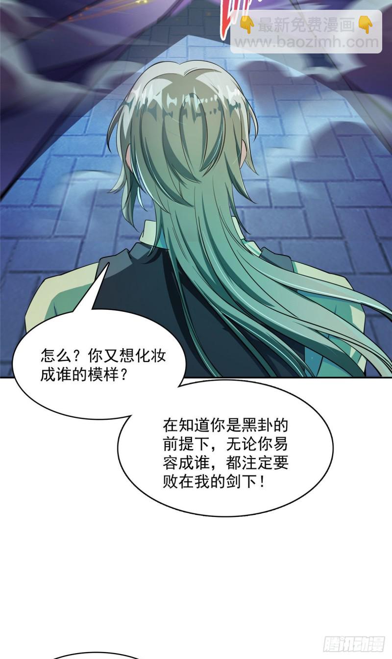 380 这都是爱的代价！14