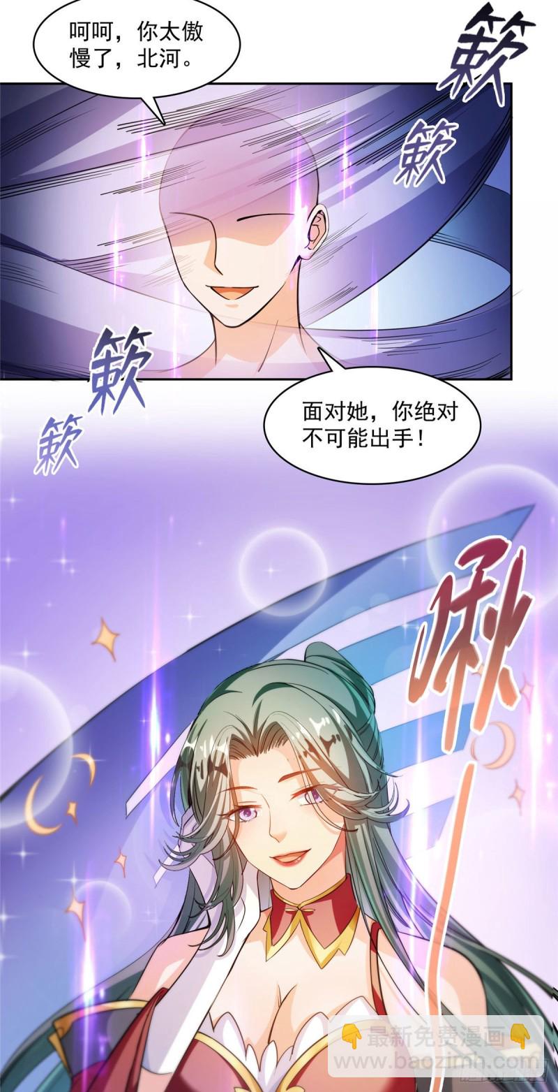380 这都是爱的代价！15