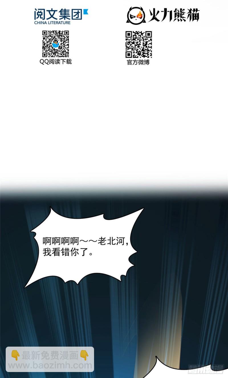 380 这都是爱的代价！18