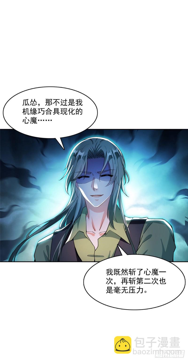 380 这都是爱的代价！20