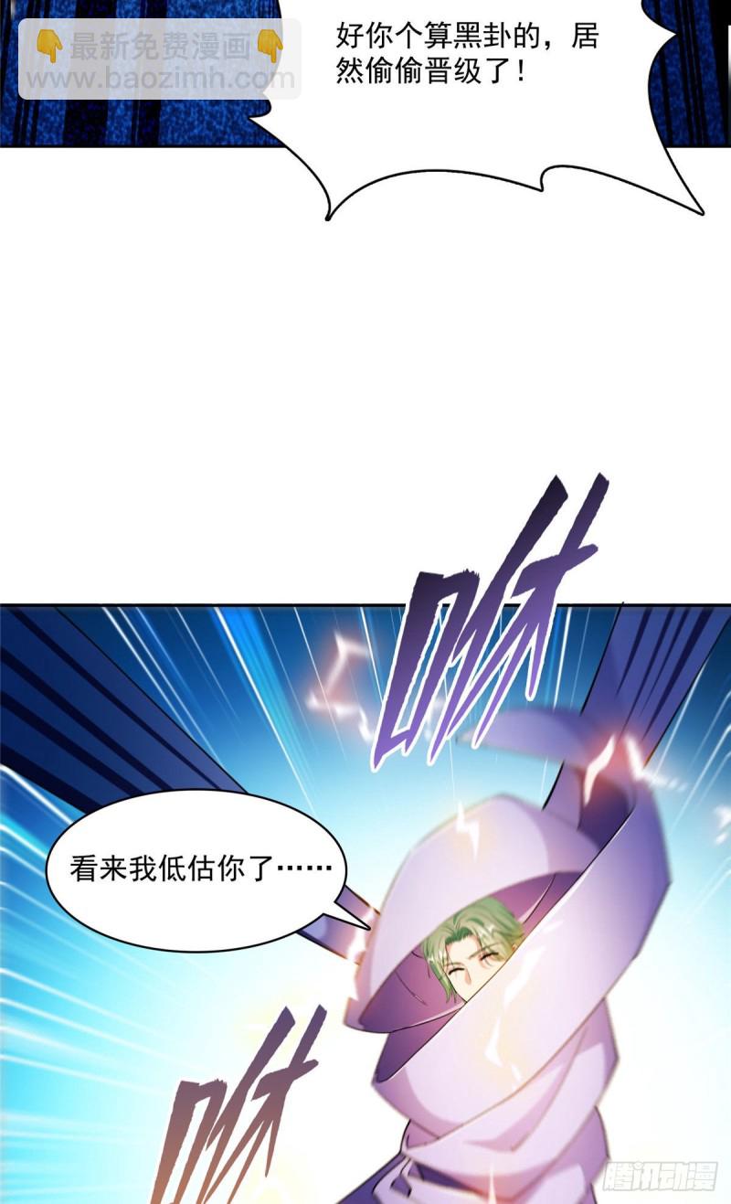380 这都是爱的代价！3