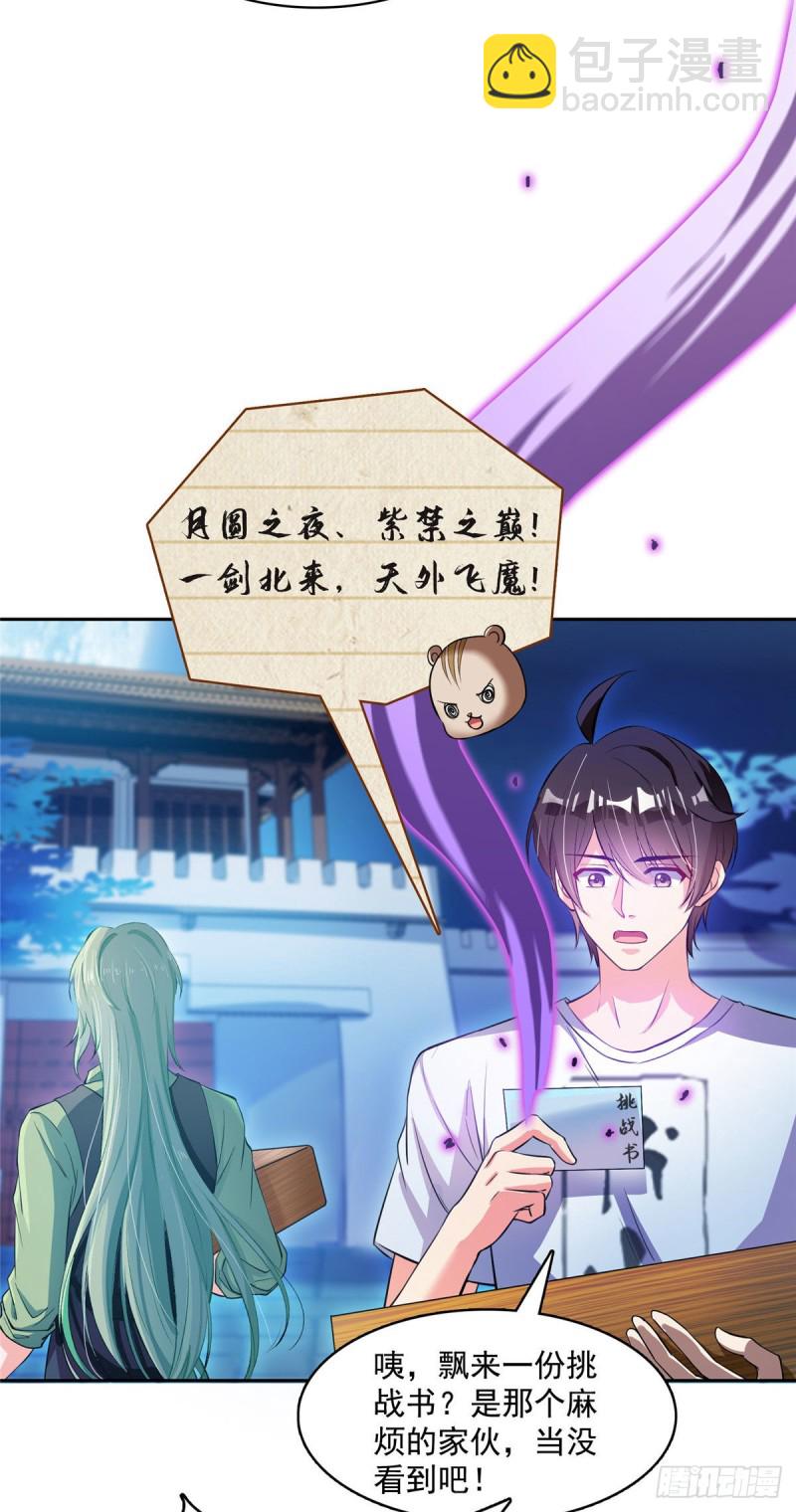 380 这都是爱的代价！35