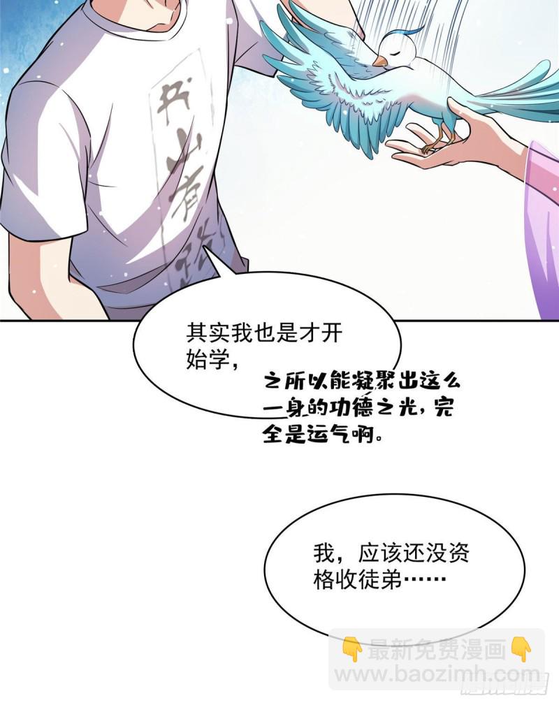380 这都是爱的代价！56