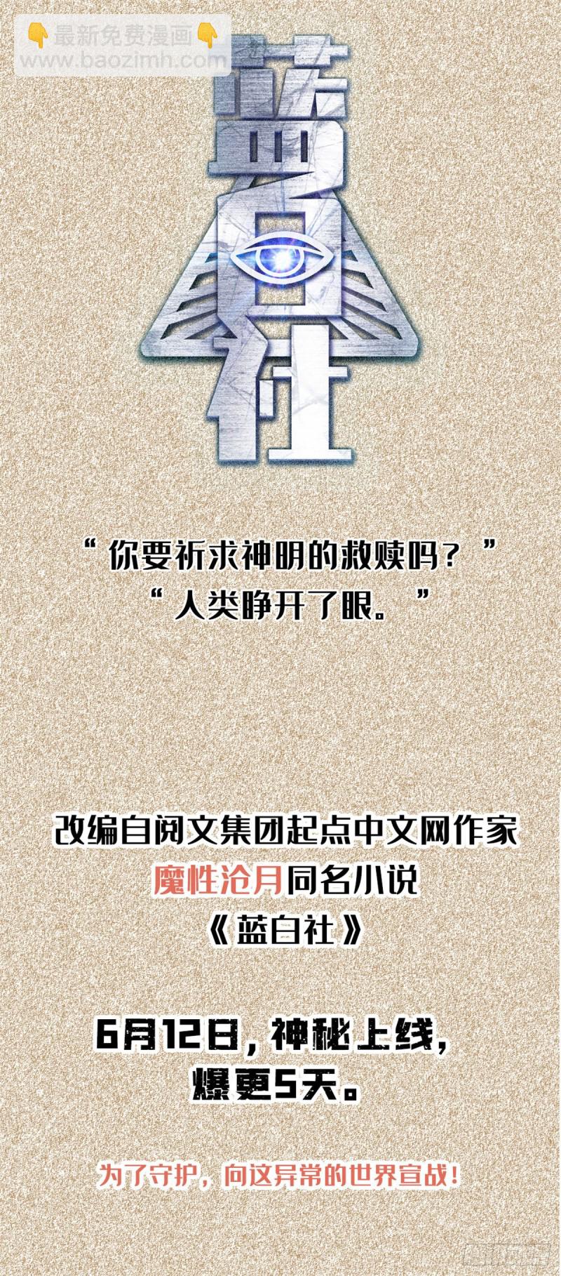 380 这都是爱的代价！60