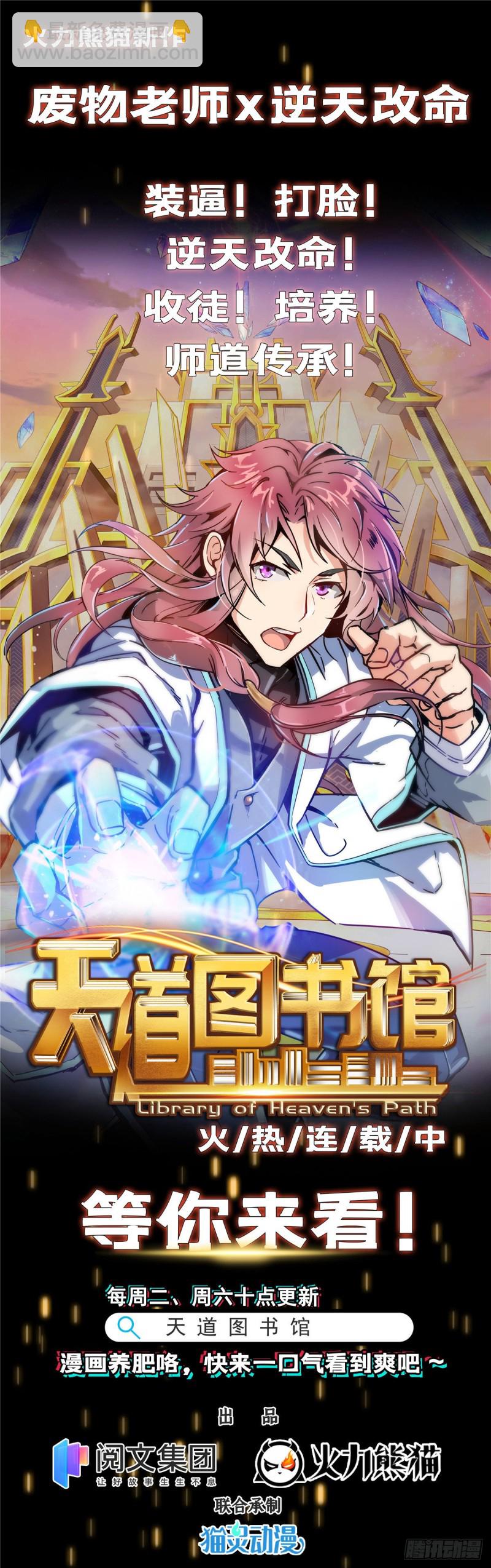 380 这都是爱的代价！61