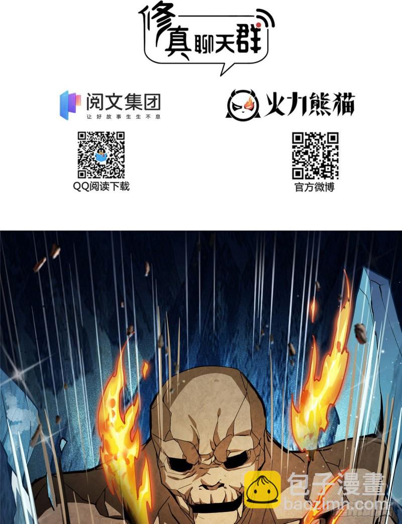 387 被捏爆了的书航小友1