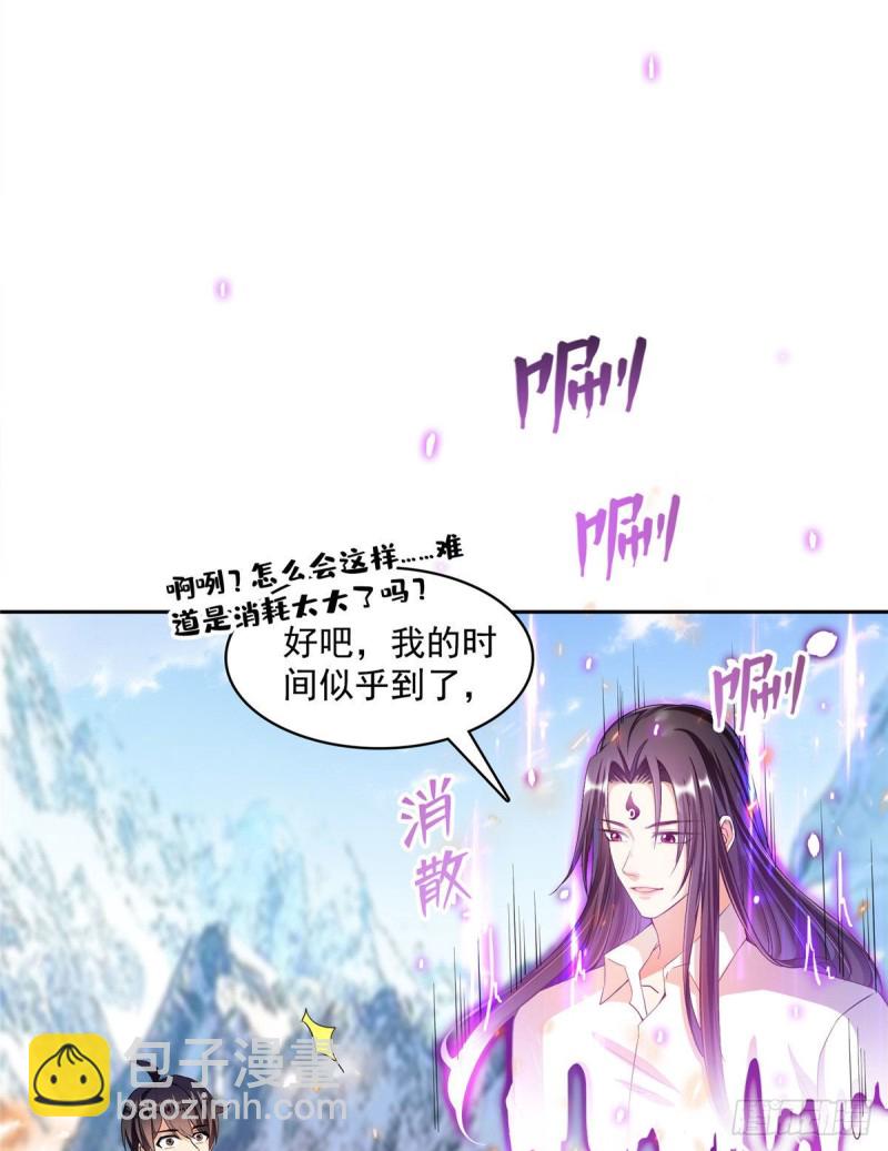 387 被捏爆了的书航小友10