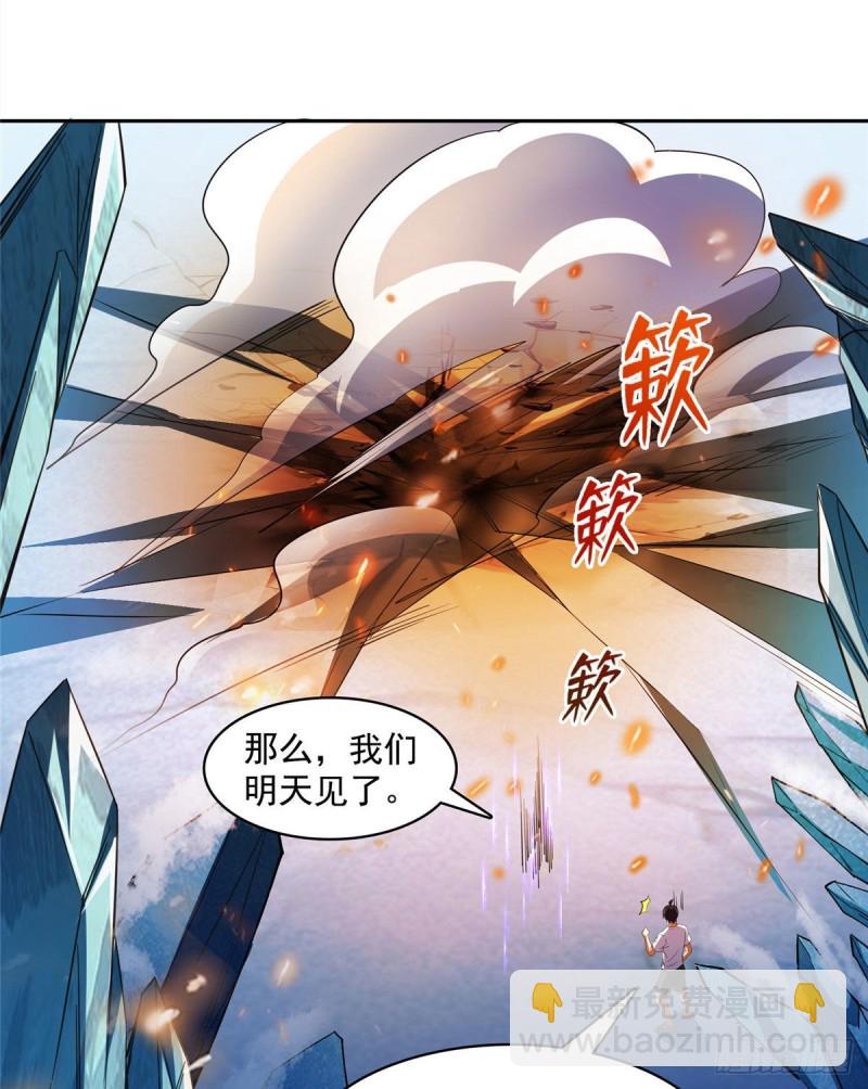 387 被捏爆了的书航小友12