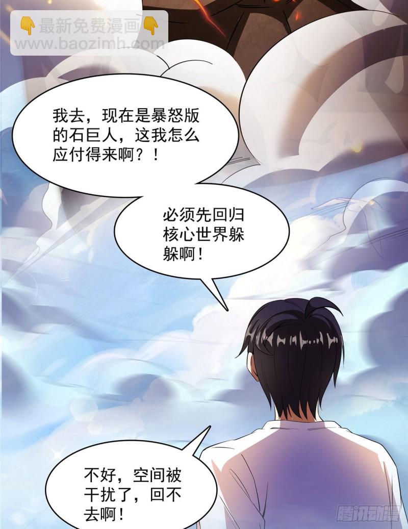 387 被捏爆了的书航小友14