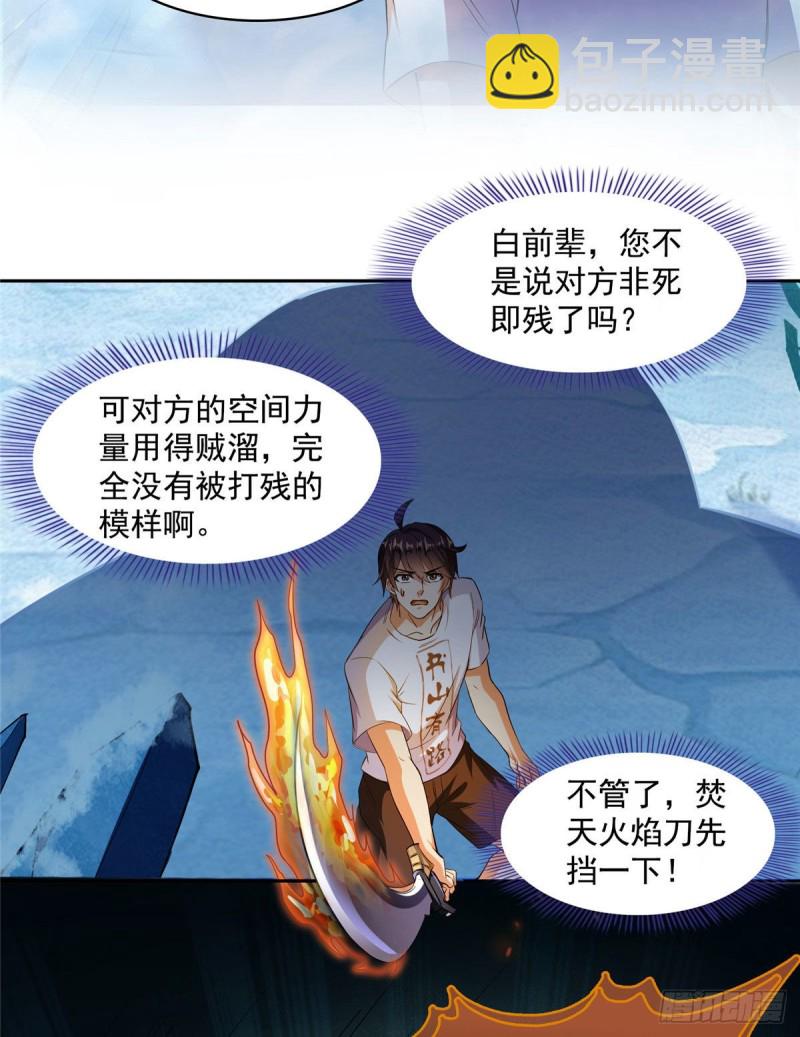 387 被捏爆了的书航小友15