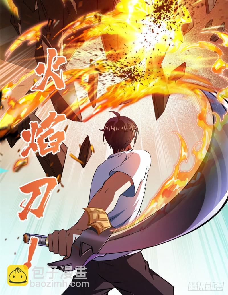 387 被捏爆了的书航小友17