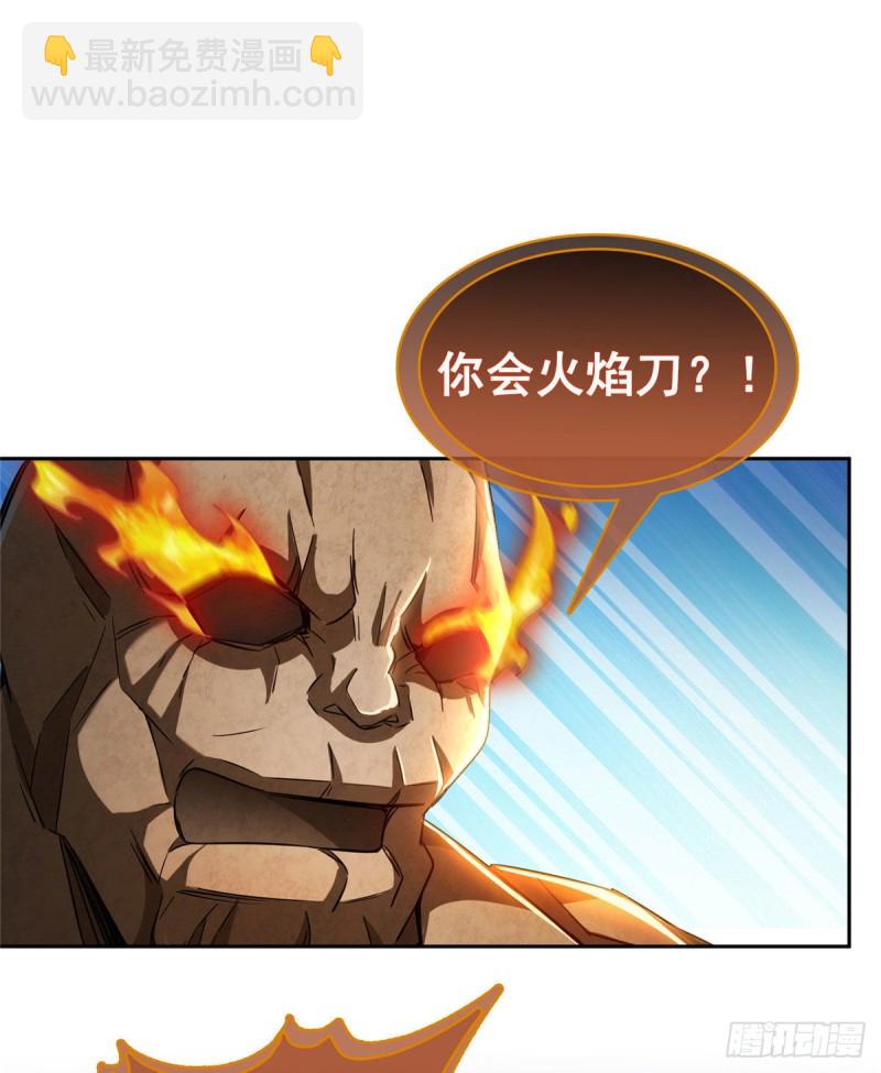 387 被捏爆了的书航小友18