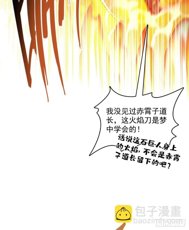 387 被捏爆了的书航小友21