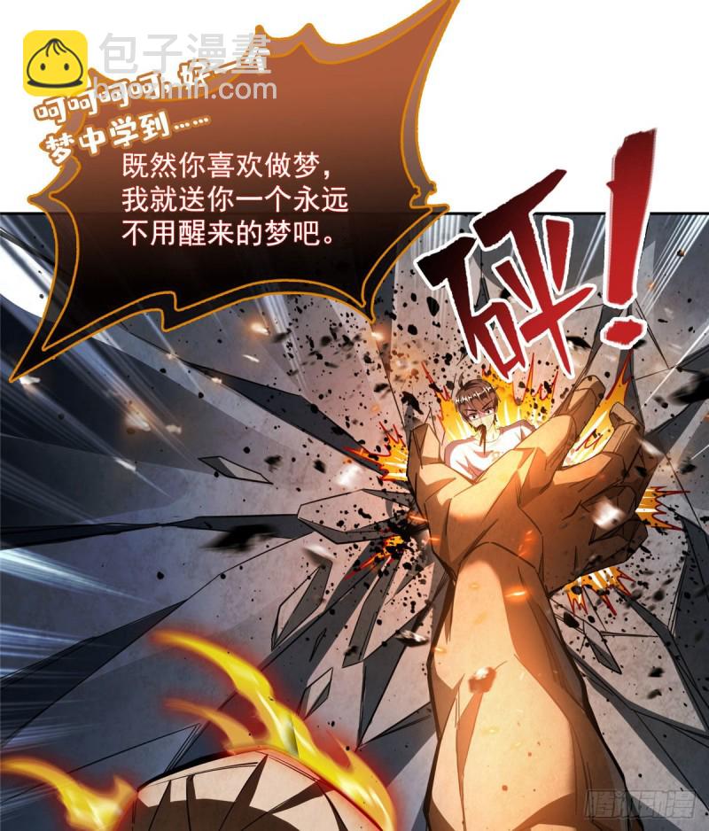 387 被捏爆了的书航小友22