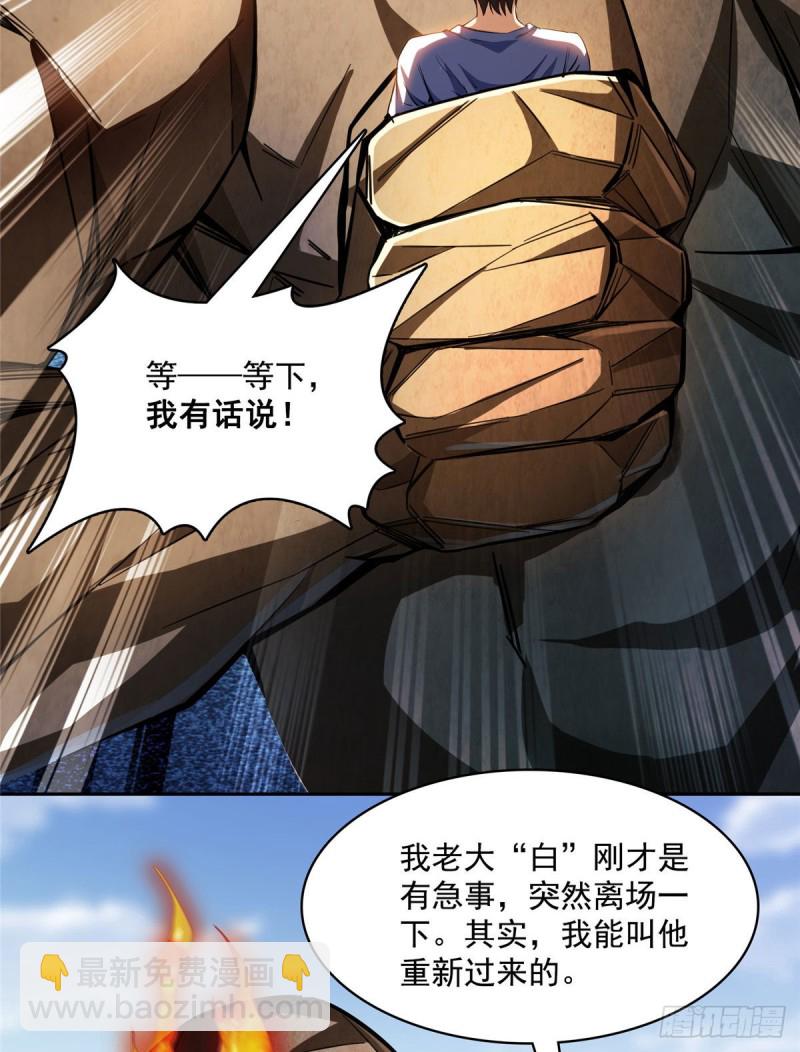 387 被捏爆了的书航小友25