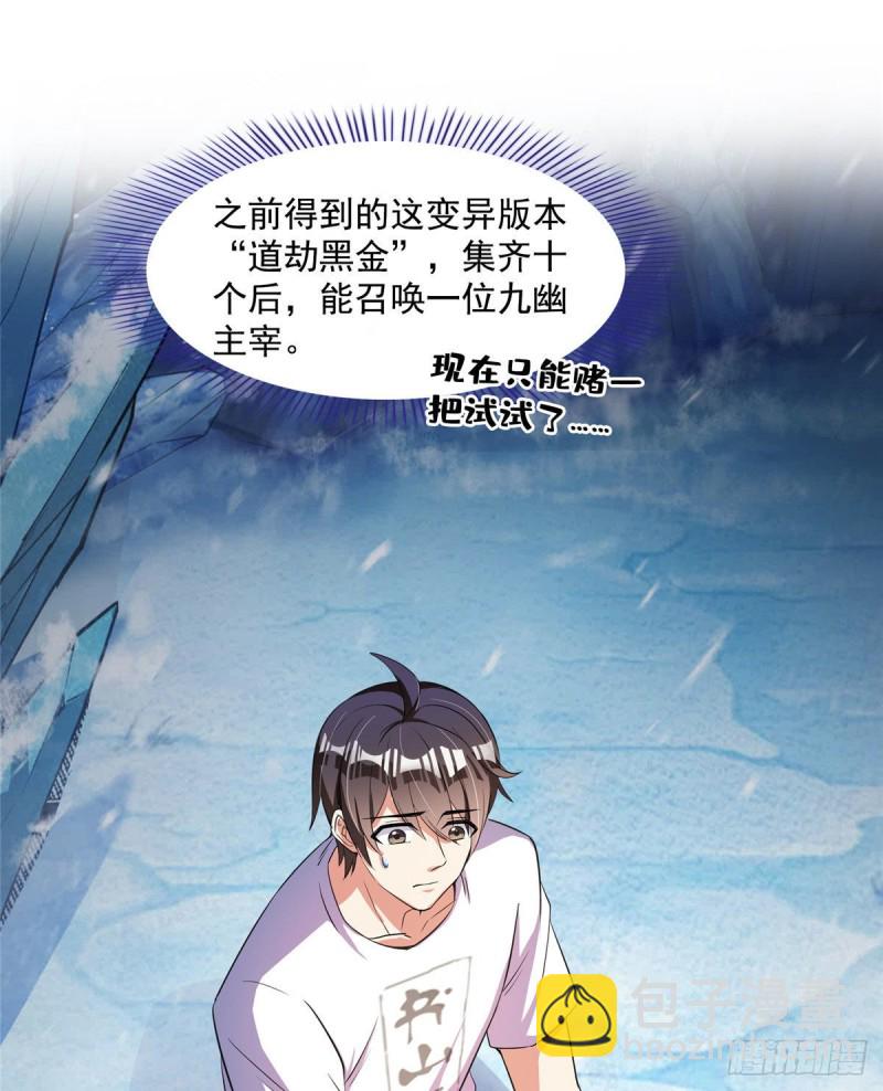 387 被捏爆了的书航小友27