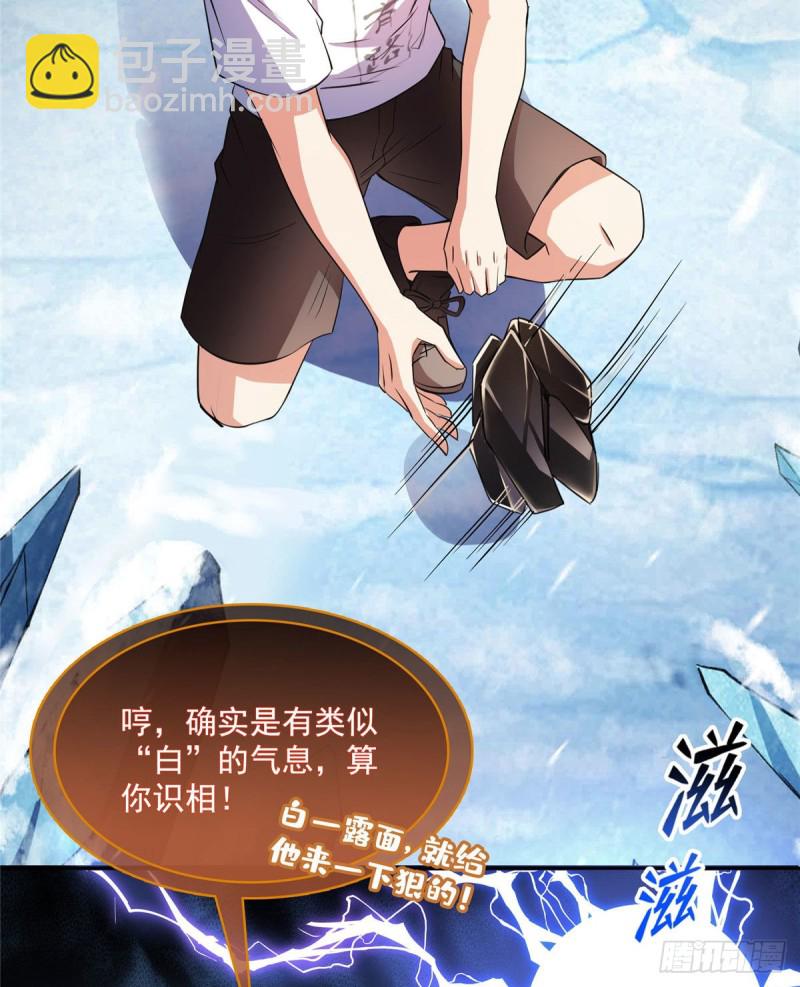 387 被捏爆了的书航小友28