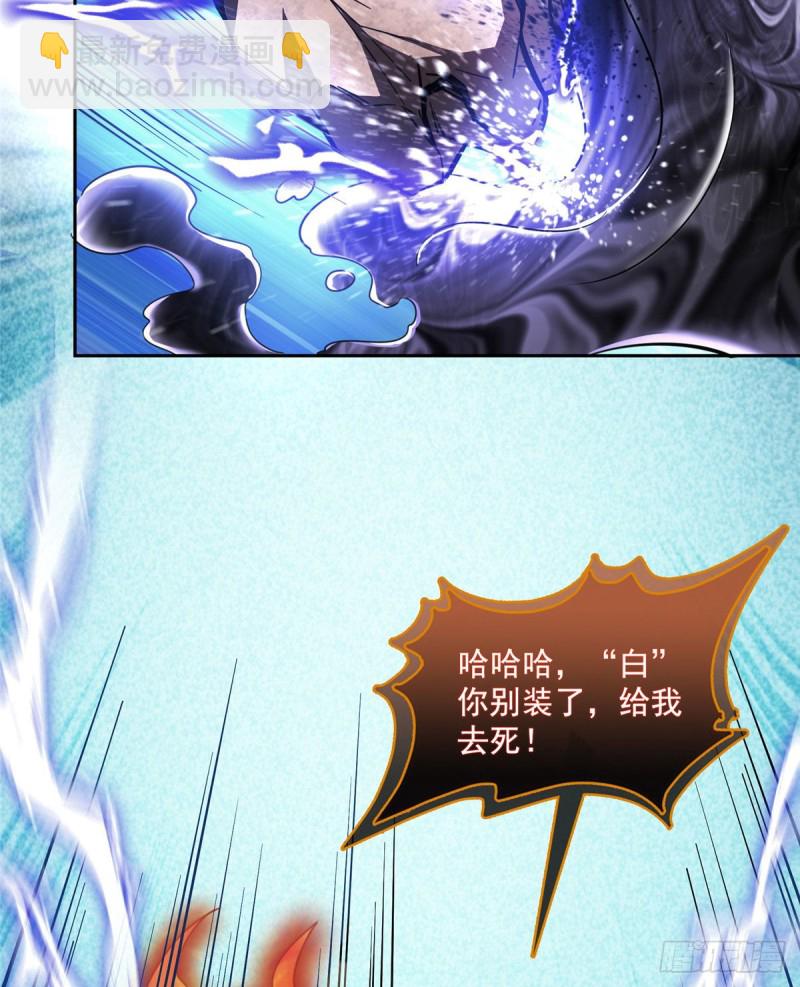 387 被捏爆了的书航小友34