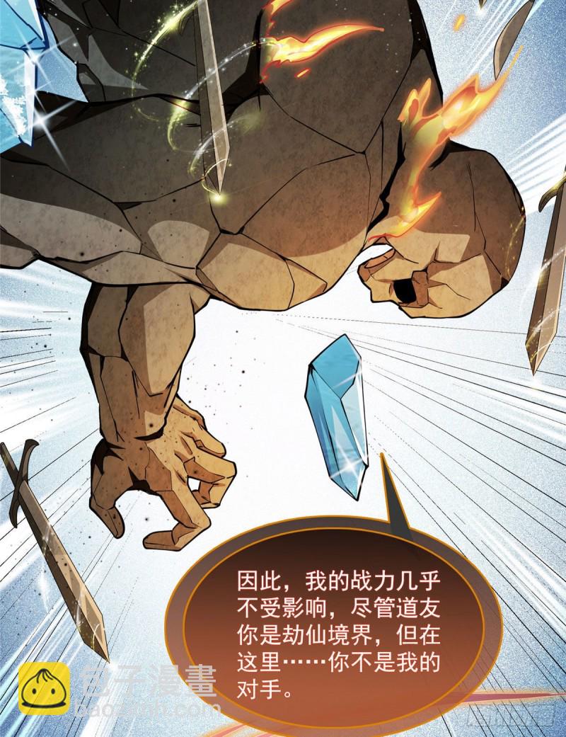 387 被捏爆了的书航小友4