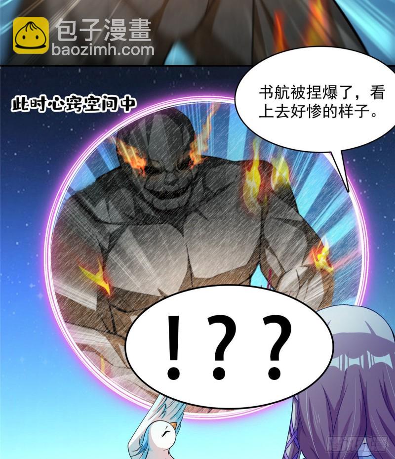 387 被捏爆了的书航小友42