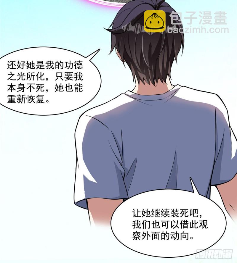 387 被捏爆了的书航小友50
