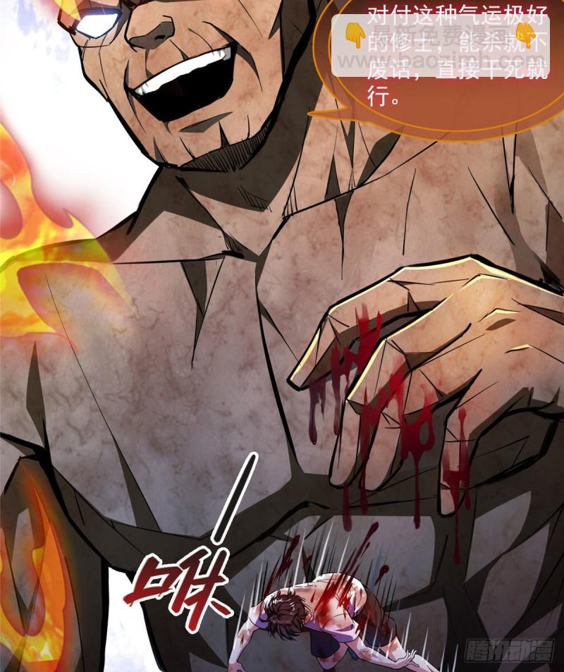 387 被捏爆了的书航小友52