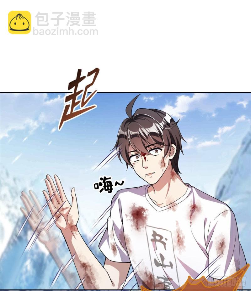 387 被捏爆了的书航小友59