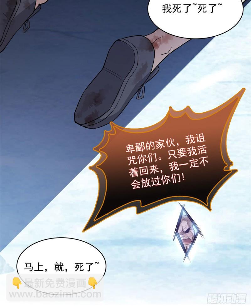 387 被捏爆了的书航小友66