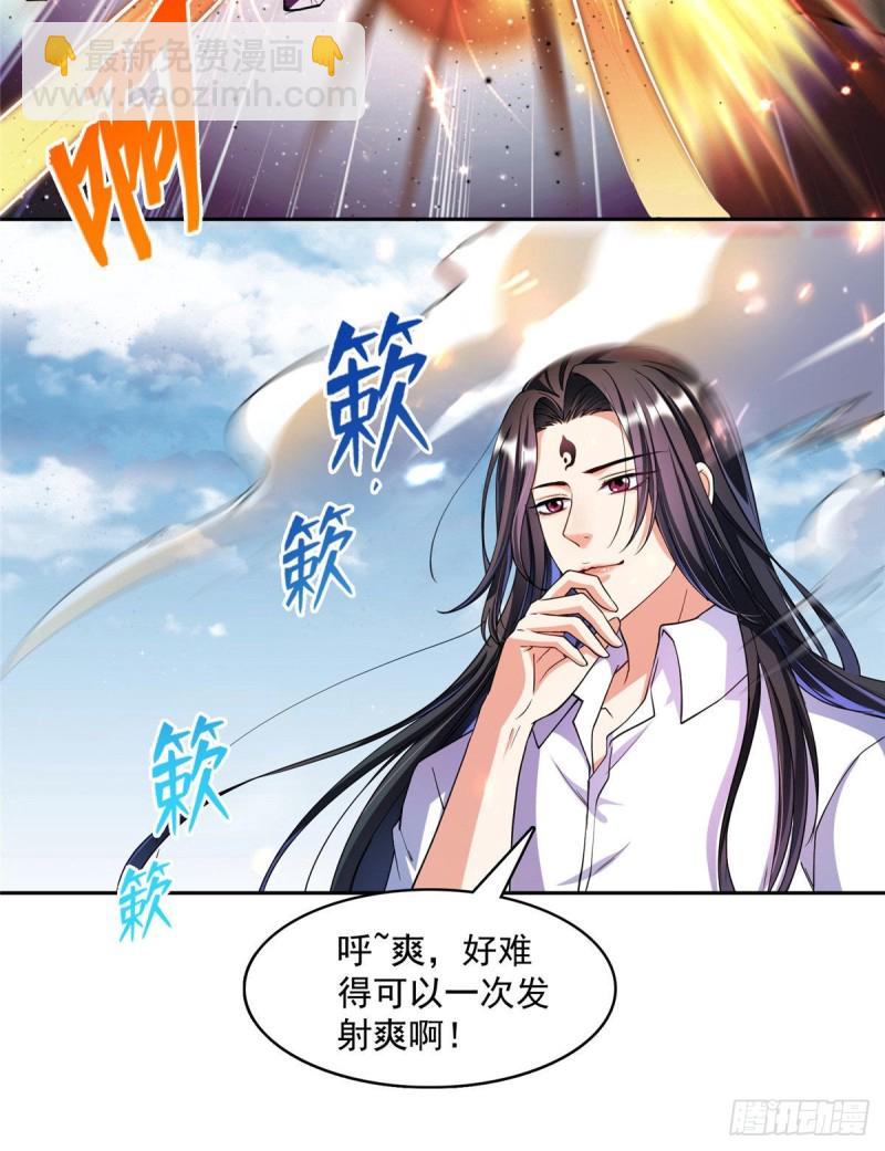 387 被捏爆了的书航小友9