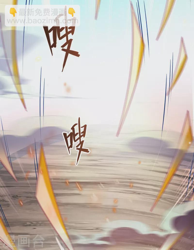 第390话 我可能练的是假刀意！1