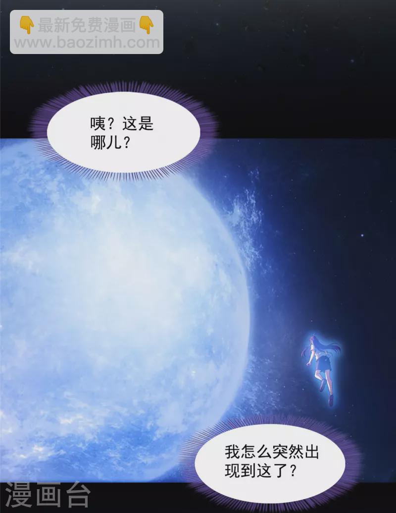 第397话 我只是一个半成品四品修士？31