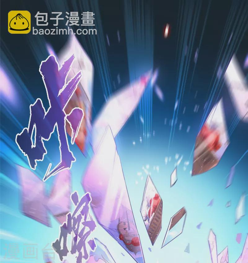 第397话 我只是一个半成品四品修士？36