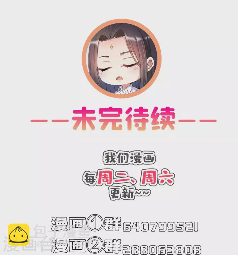第397话 我只是一个半成品四品修士？42