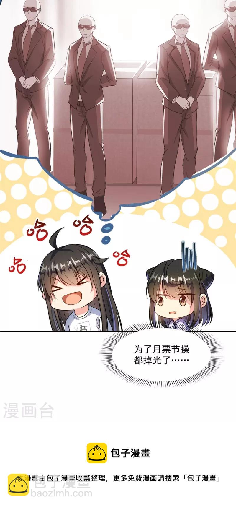 第397话 我只是一个半成品四品修士？45