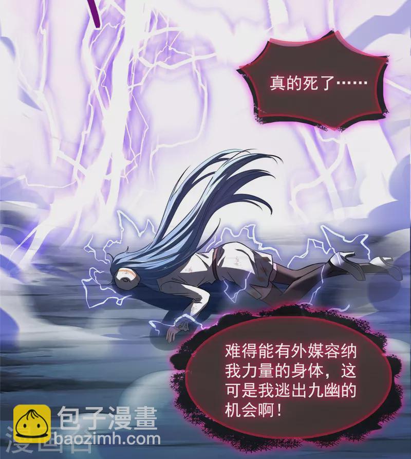 第399话 仓鼠：不行了，身体被掏空了11