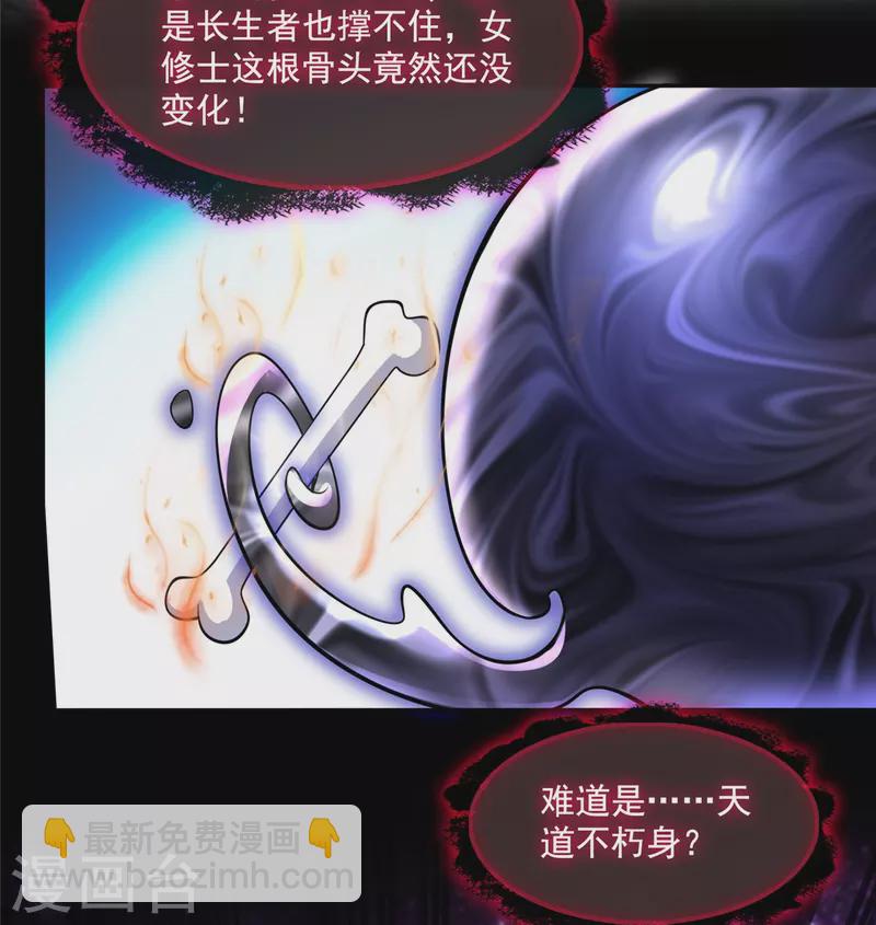 第399话 仓鼠：不行了，身体被掏空了20