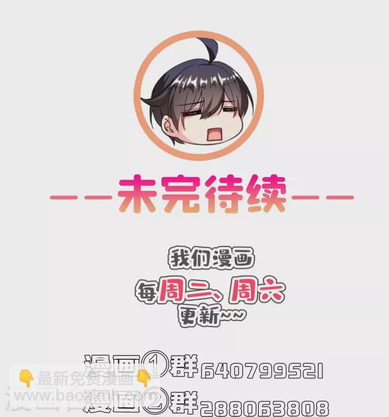 第399话 仓鼠：不行了，身体被掏空了37