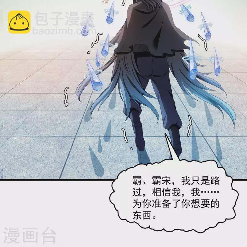 第399话 仓鼠：不行了，身体被掏空了39