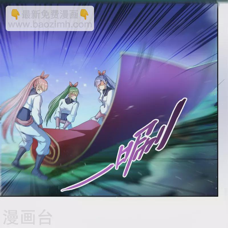 第412话 全世界人类联合起来成为一家人之黑马分部30