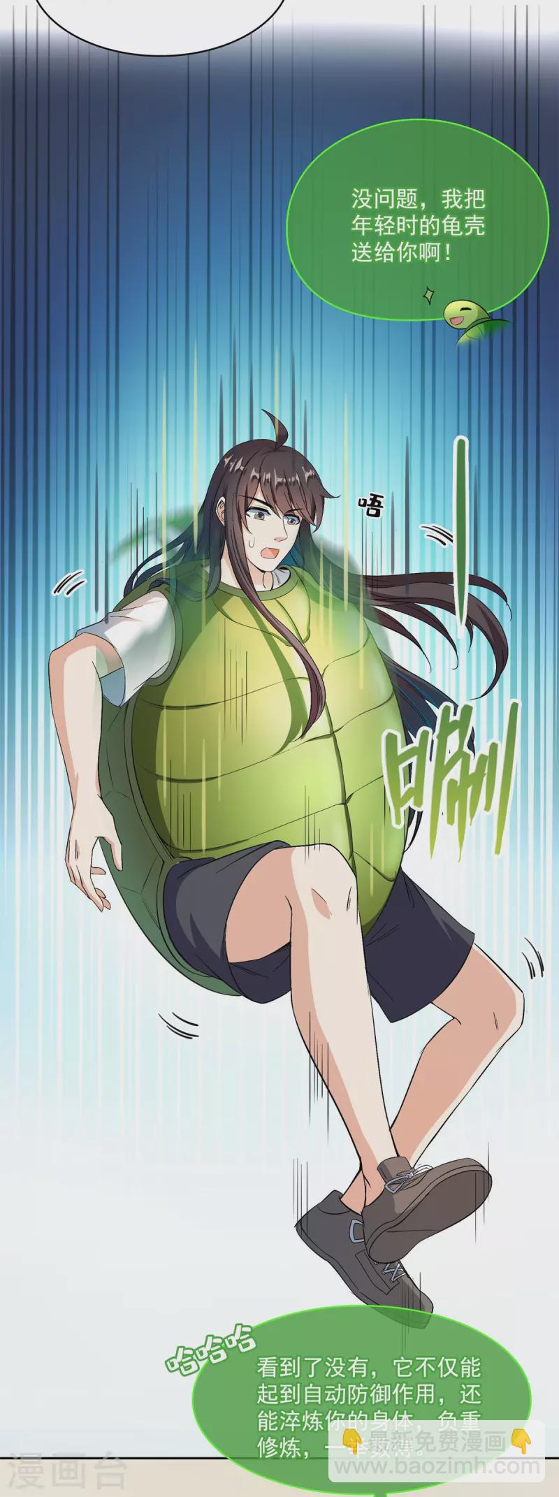 第412话 全世界人类联合起来成为一家人之黑马分部4