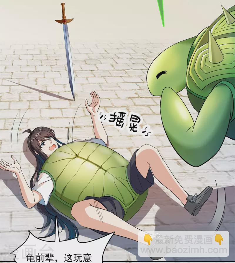第412话 全世界人类联合起来成为一家人之黑马分部5