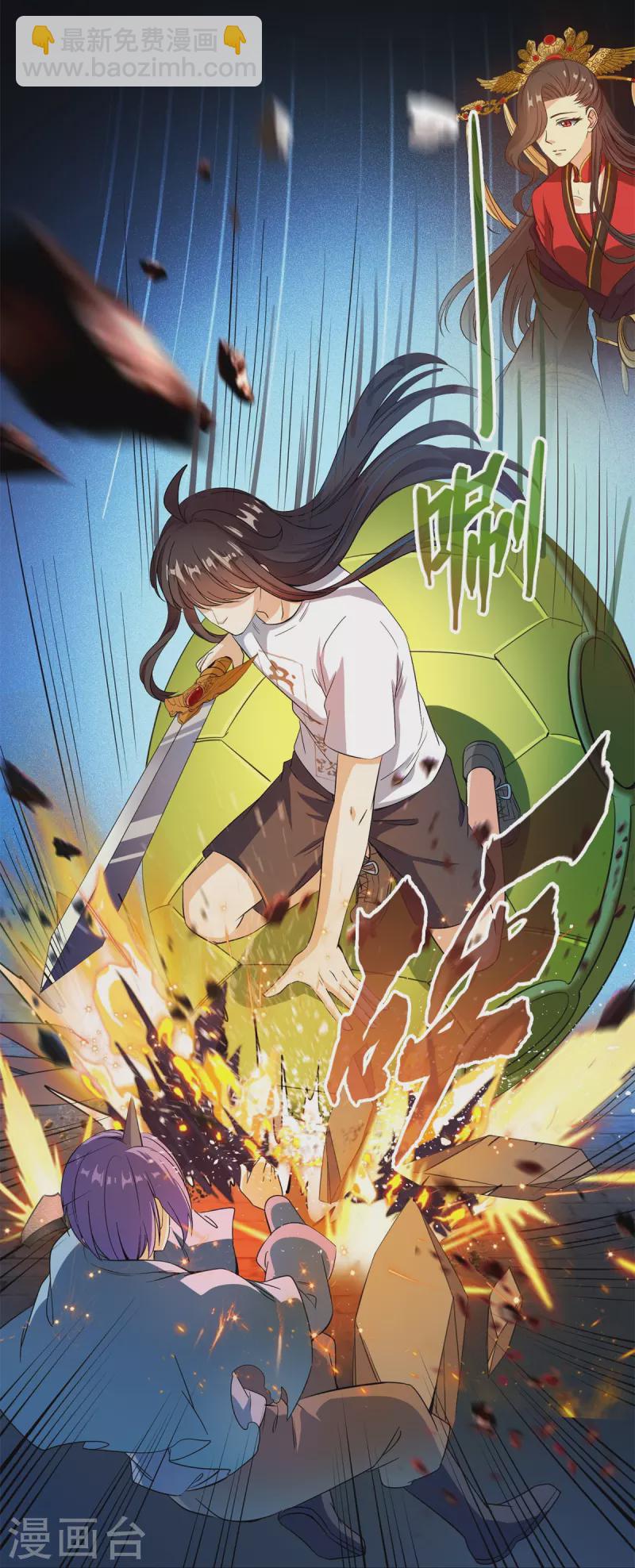 第412话 全世界人类联合起来成为一家人之黑马分部8