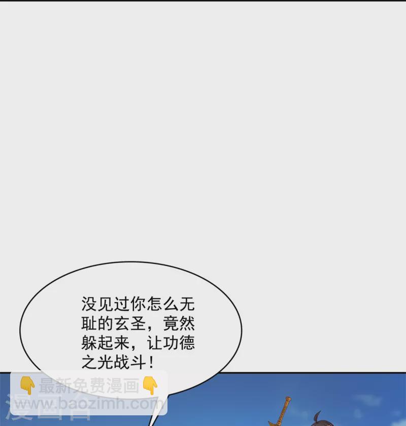 第412话 全世界人类联合起来成为一家人之黑马分部9