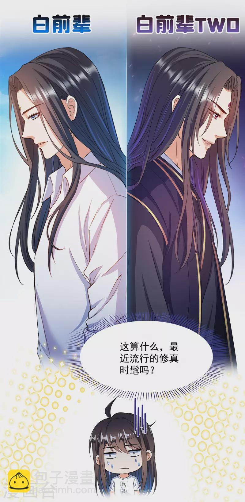 第419话 怀中抱汉杀13