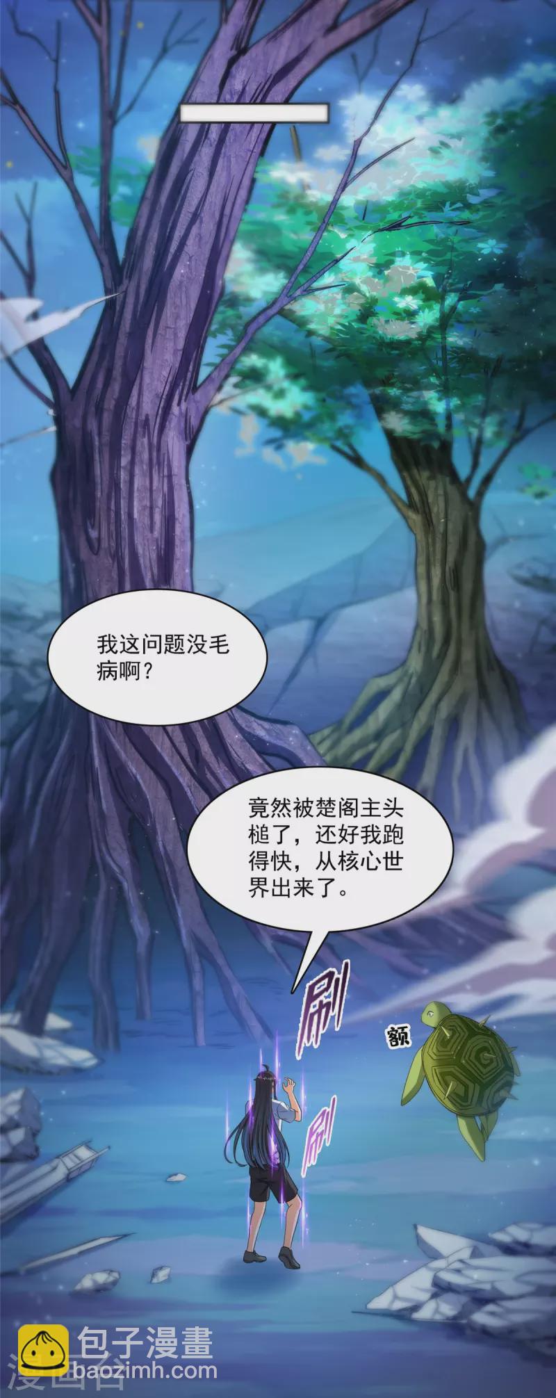 第419话 怀中抱汉杀17