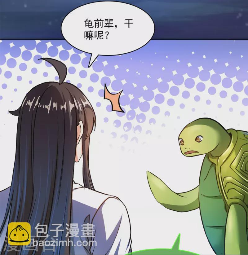 第419话 怀中抱汉杀18