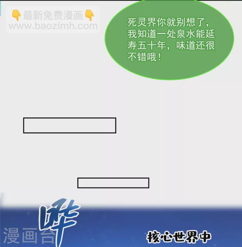 第419话 怀中抱汉杀7