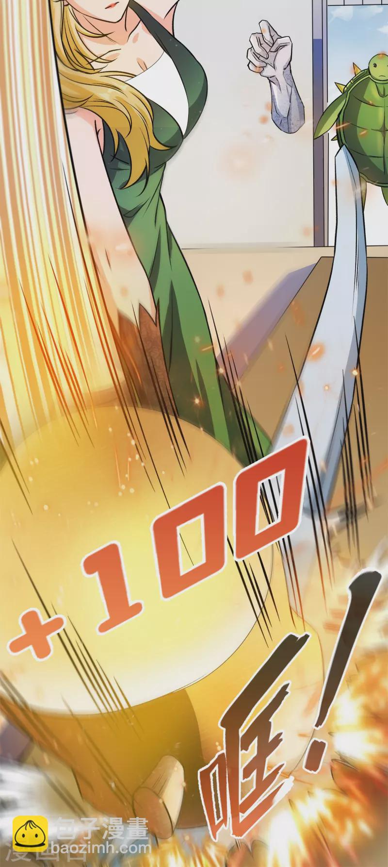 第421话 大锤一百，小锤五十10