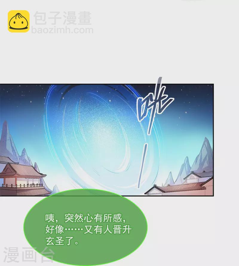 第421话 大锤一百，小锤五十15