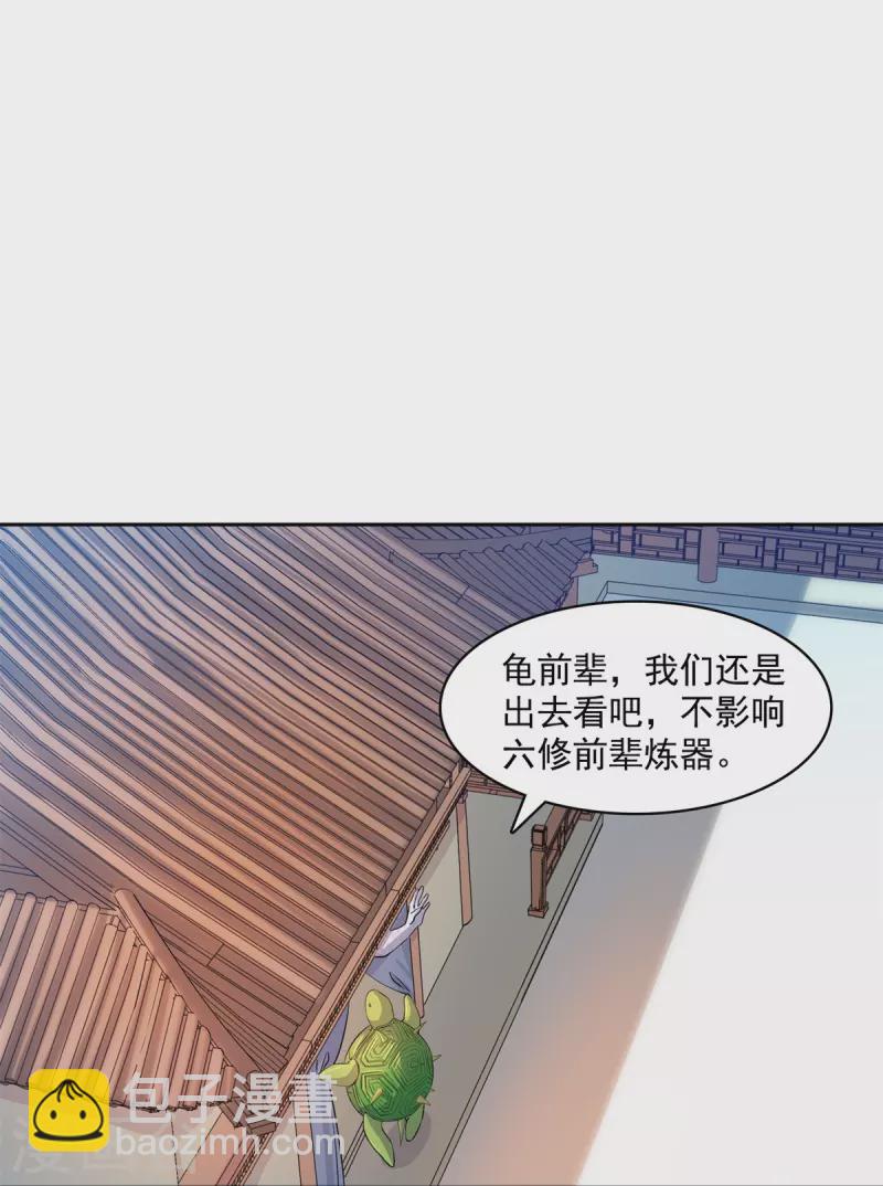 第421话 大锤一百，小锤五十17